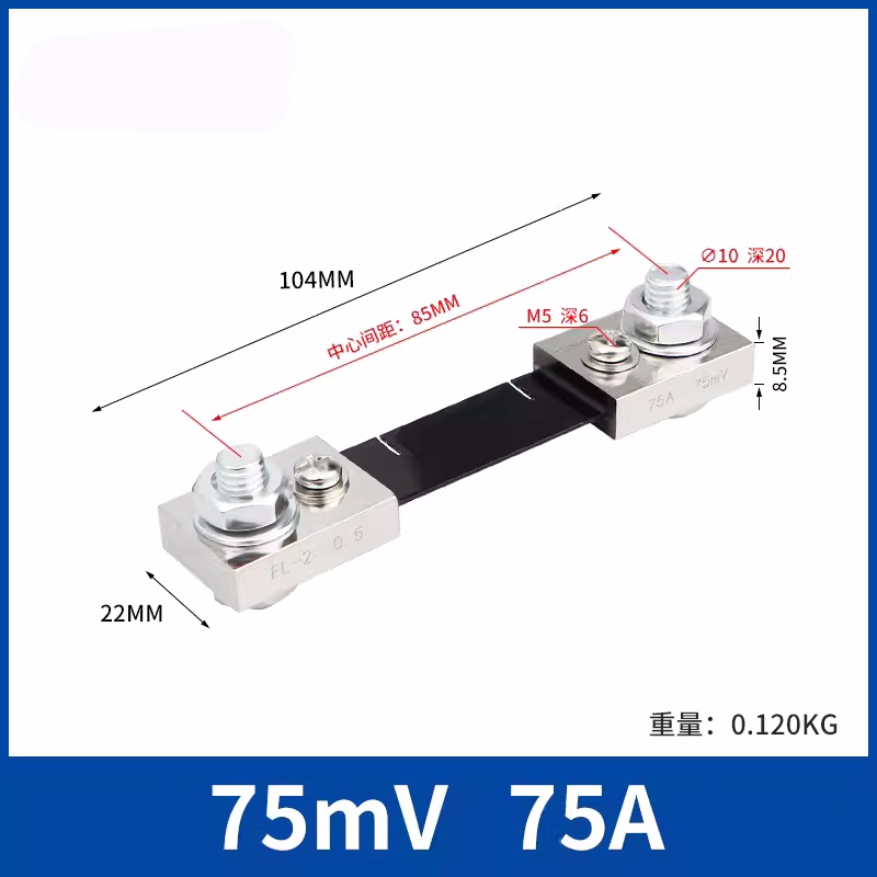 FL2 FL-2 DC-shunt 7A ~ 400A 75mV DC ampèremeter shunt Nauwkeurigheid 0,5% 75A 100A 150A 200A 300A 400A Amp