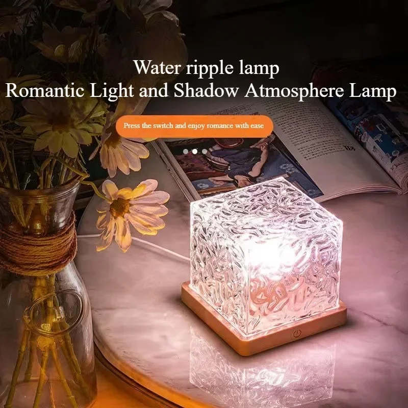 CreativeLED Dynamic Light and Shadow Atmosphere Imitation Wood Rotating Water Pattern Lamp Bedroom and Study Decorative Lighting