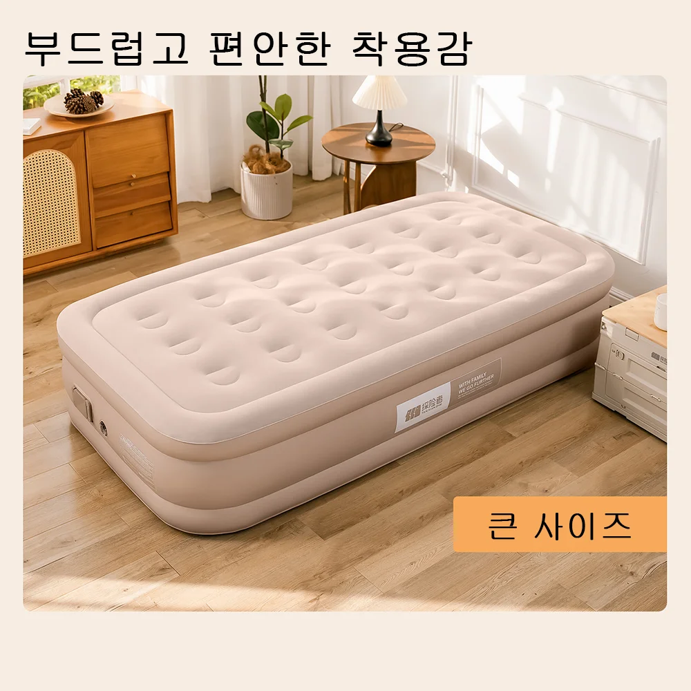 Colchão de ar com bomba de alta velocidade TXZ, cama de ar para viagem para acampamento em casa, colchão de ar com bomba embutida, tapete glamping