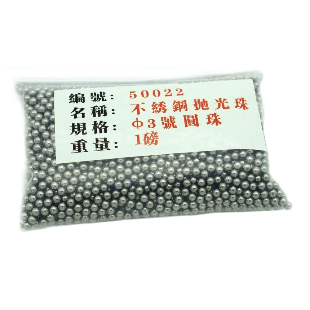 Bolas de pulido de acero inoxidable, cuentas para vaso giratorio, medios, herramienta profesional de joyería de 400g