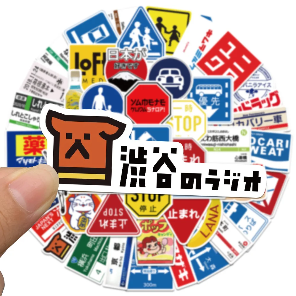 10/30/50pcs 일본 경고 주차 스티커 중지 금지 기호 로고 데칼 방수 DIY 노트북 벽 귀여운 데칼 스티커 팩