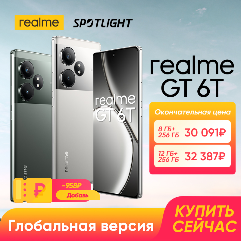 [Estreno mundial] Smartphones realme GT6T Procesador Snapdragon 7+ Gen 3 Pantalla OLED de 6,78" 120 Hz 6000nit Carga SUPERVOOC de 120 W