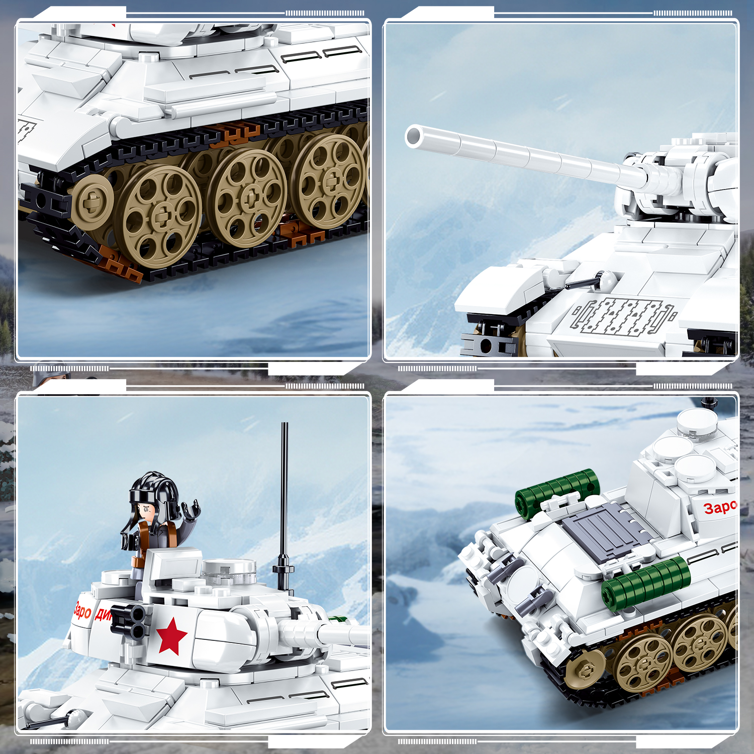 518 個 T34-85 中戦車ビルディングブロック WW2 重戦車戦車兵士フィギュアモデルレンガセット知育玩具ギフト子供のため
