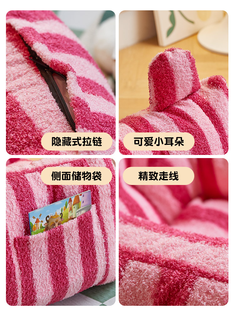 Children's sofa reading corner kids couch baby cute lazy small sofa seat infant