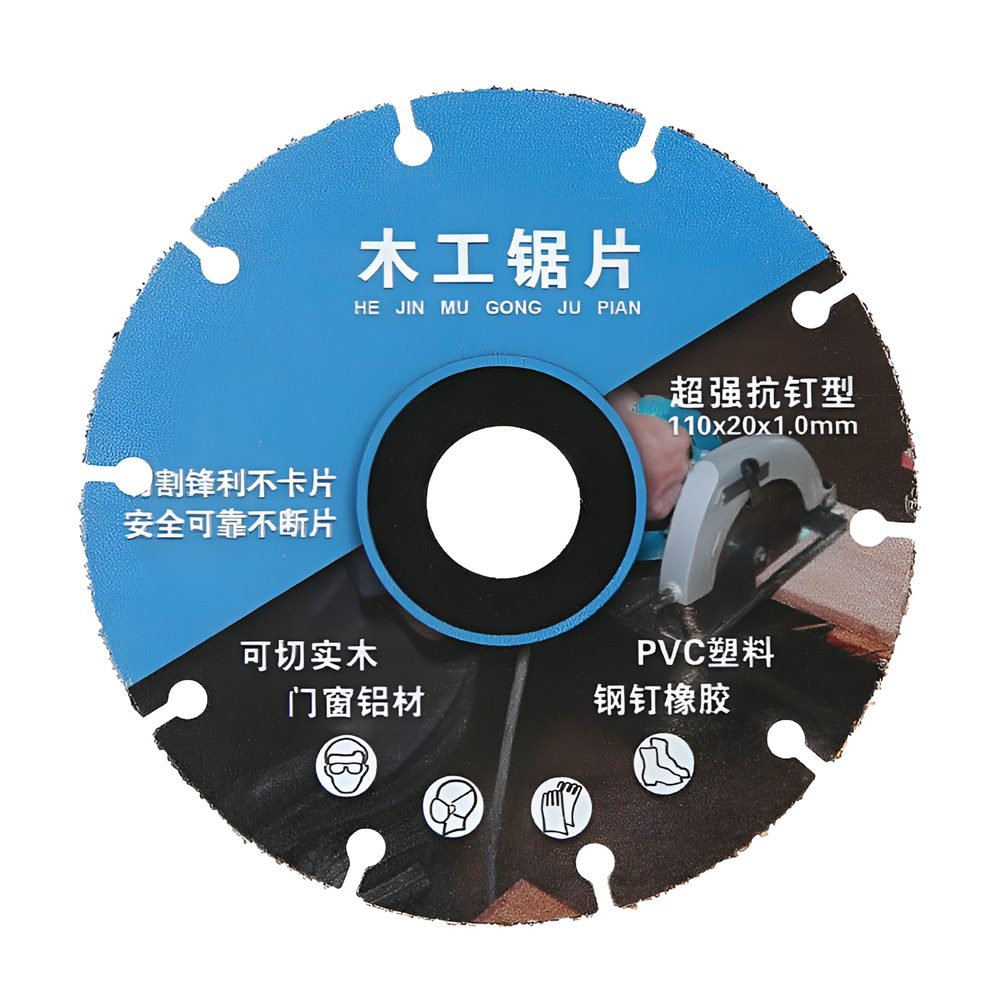 1PC 105/110mm 목재 커팅 디스크 초박형 원형 톱 블레이드 목공 도구 목재 PVC 강철 고무 용 그라인딩 커팅 블레이드