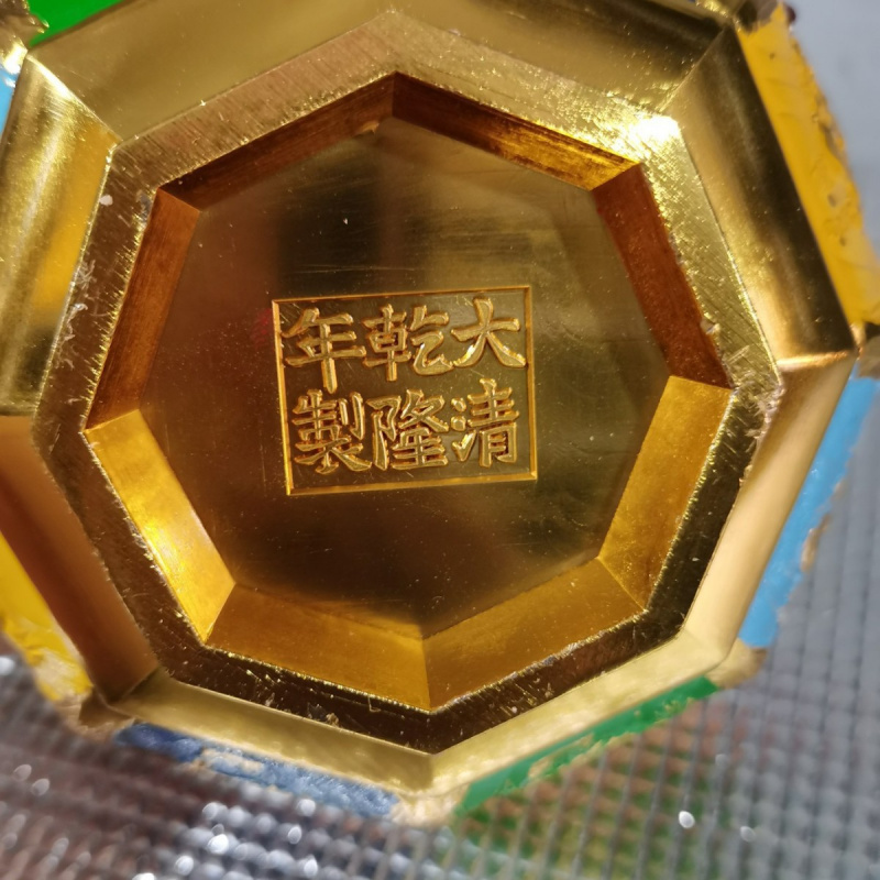アンティーク 6 エッジ九龍カラーボウル金メッキボウルフォーチュンボウル大型クリア銅器乾隆年ホームコレクション装​​飾品
