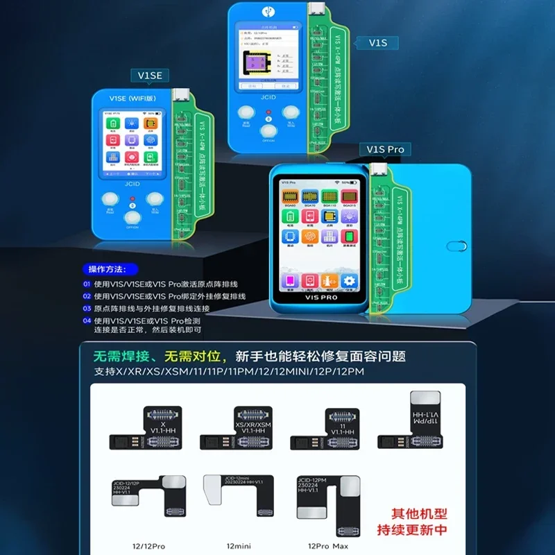 НОВЫЙ гибкий кабель JCID JC Tag Face id для IPhone X XR XS MAX 1112 PRO MAX Mini аккумулятор, матричный ремонт, чтение и запись данных