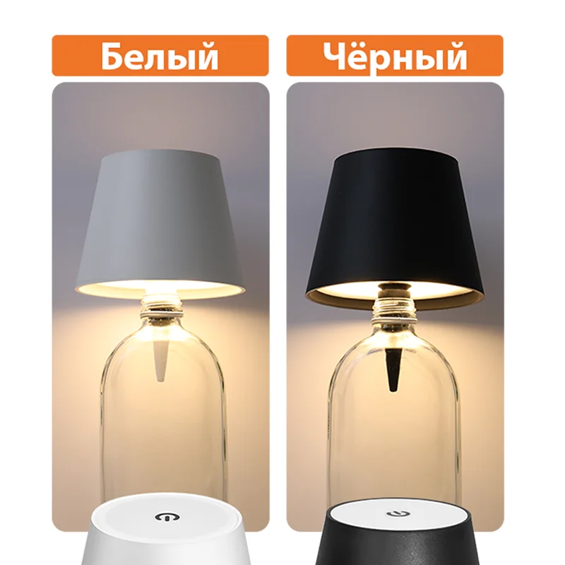 Bezprzewodowa lampka do butelek, 3-kolorowe sterowanie dotykowe z płynną regulacją jasności, idealna do butelek wina, zastępuje tradycyjne korki do wina.