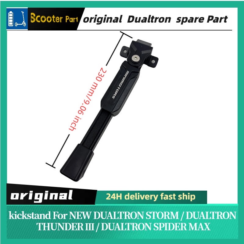 電動スクーター用のオリジナルのdualtronスタンド,キックスタンド,新しいアクセサリー,douronの保管,スペースの下,duke max