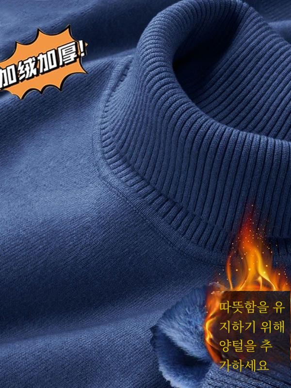 Men's High Collar Fleece Lined Thickened Long Neck Sweater Fashionable Korean Sle Warm Base Layer Shirt for Autumn Winter