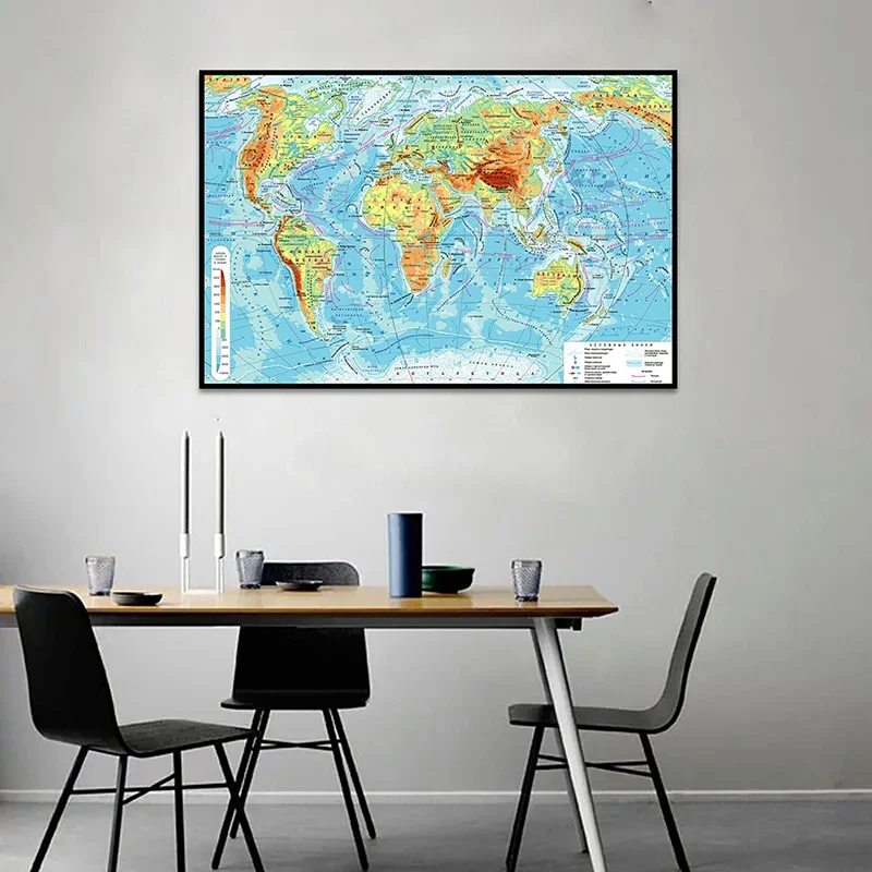 Mapa geográfico ruso del mundo, pegatina de mapa del mundo en lienzo, carteles e impresiones Vintage para escuela, oficina, suministros para el hogar, 90x60cm