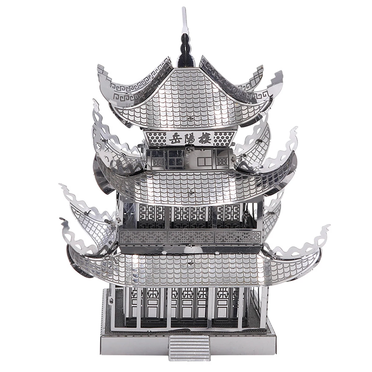 Yueyang Tower 3D Kits de modelo de quebra-cabeça de metal DIY Corte a laser Quebra-cabeças Brinquedo para crianças