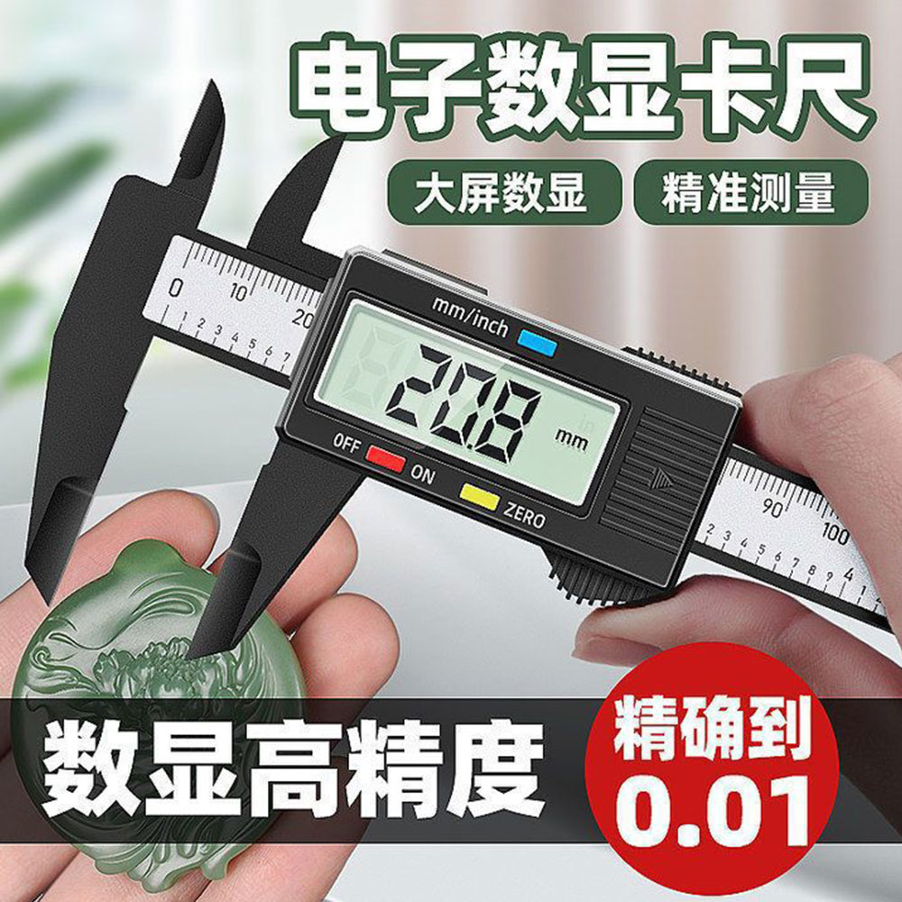 150mm Electronic Digital Caliper Dial Vernier Caliper Gauge Micrometer Measuring Tool Digital Ruler Unit Conversion Industria
