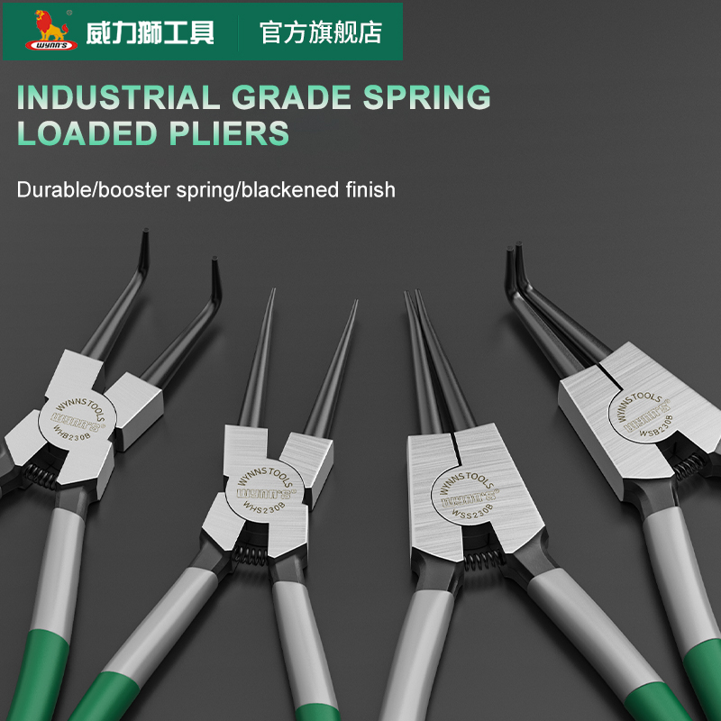 WYNN'S 5/7/9/13 дюймов набор плоскогубцев для стопорных колец, плоскогубцы для стопорного кольца для снятия установочного съемника, стопорных колец, валы, ручной инструмент