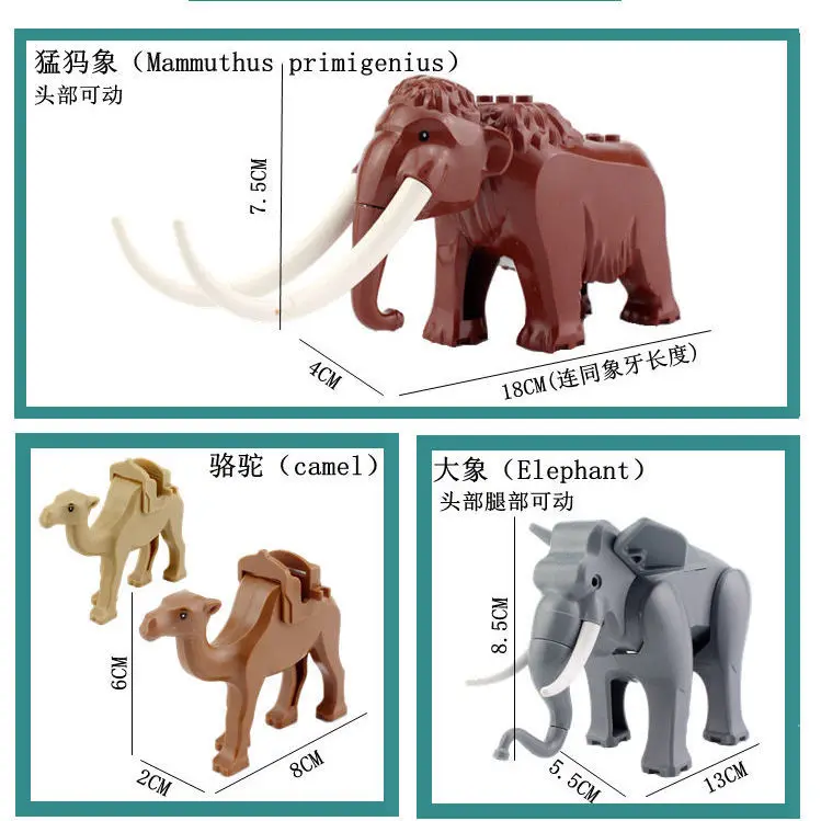 Compatible with small particle building blocks animal Woolly mammoth saber-toothed tiger elk boar sheep bear horse shark