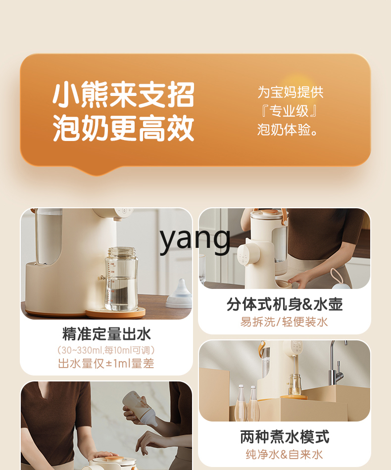 Cx-連続温度ケトル,赤ちゃん用特殊バブルミルクマシン,液体,自動,CNC,牛乳ポット