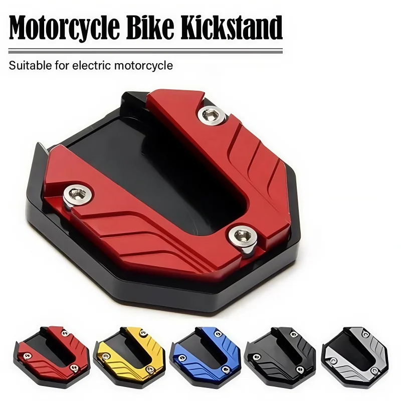 CNC アルミ合金オートバイバイクキックスタンドエクステンダー足側スタンド延長パッドサポートプレート滑り止め拡大ベース