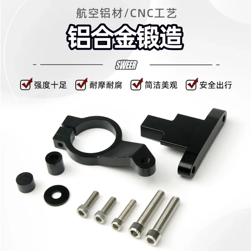 オートバイの調整可能なステアリングダンパー、cfmoto 700、clx 700clx 700cl-x clx700 700cl-xスポーツ用スタビライザーブラケット