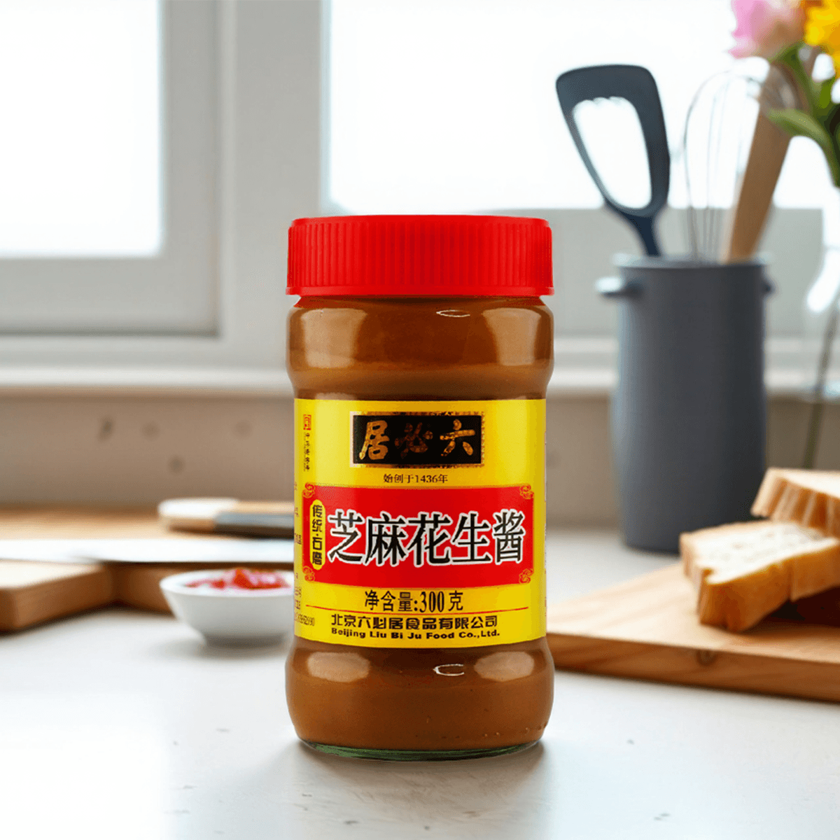 [5 Packs] LIUBIJU Premium Mixed Sesame Paste - 300g Each, Authentic Asian Flavor