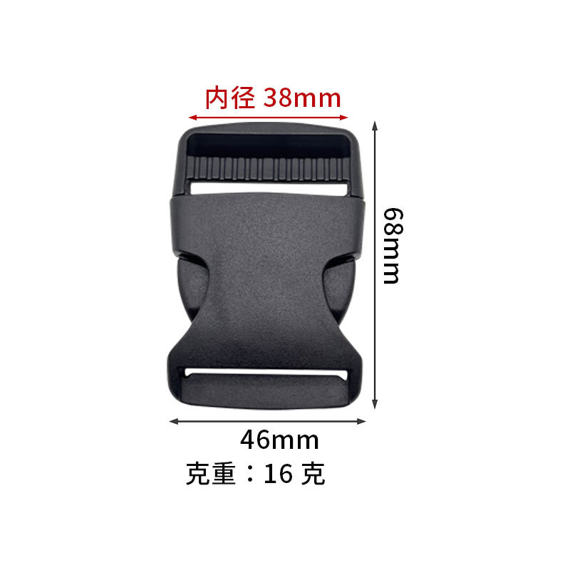2 unidades/saco, 25 ~ 38mm, fivela de liberação lateral de plástico dupla ajustável, cinto tático macio para mochila, alça de mochila, faixa de cinto
