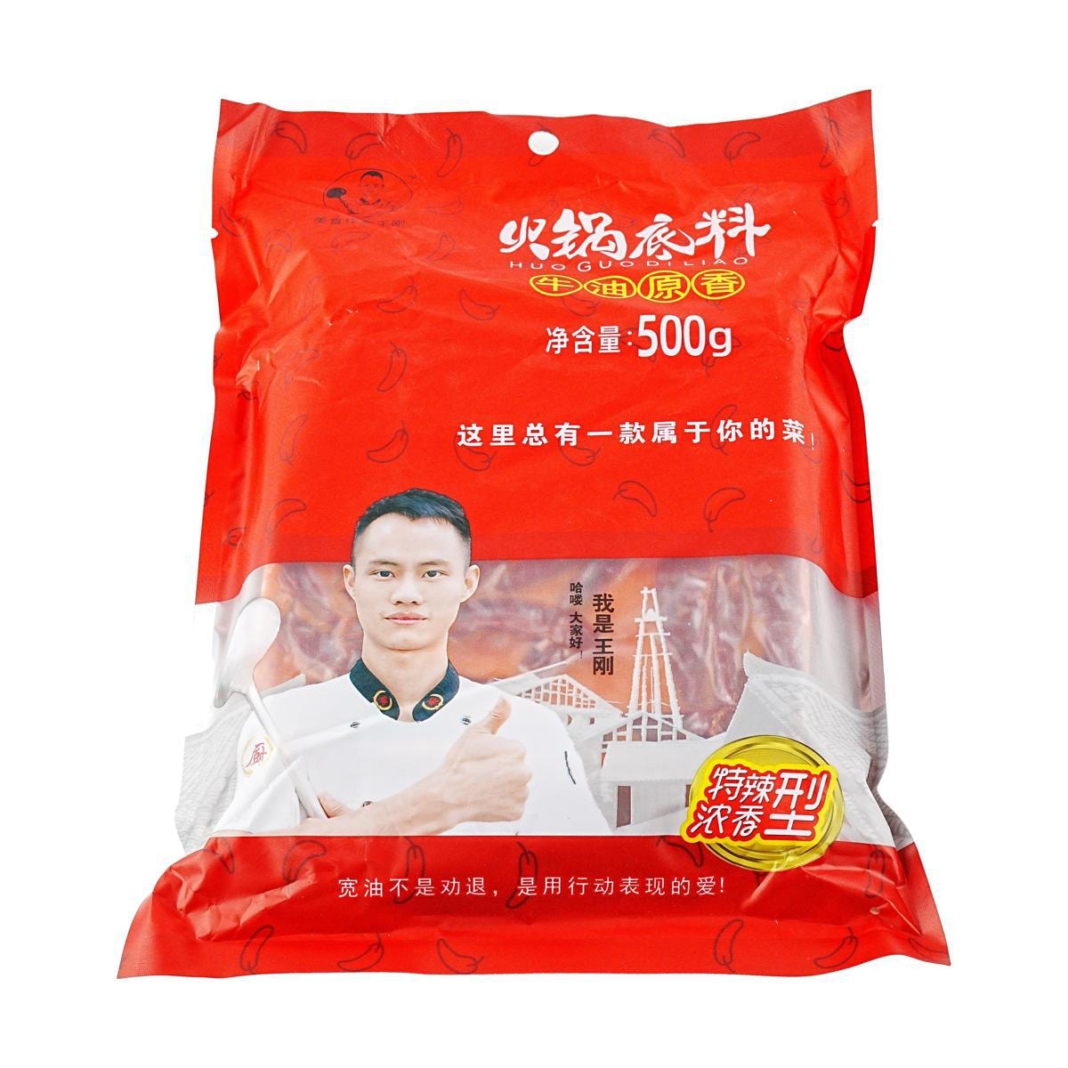 [3Packs] FOOD WRITER WANG GANG Hotpot Base Super Spicy 17.63 oz*3Packs