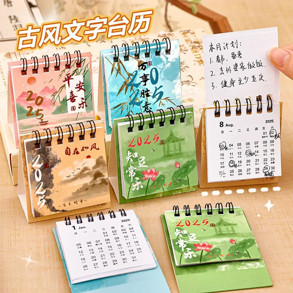 1pcs 2025 Ancient Style Text Table Calendar Student Desktop Decoration Chinese Style Mini Calendar Plan Small Table Calendar