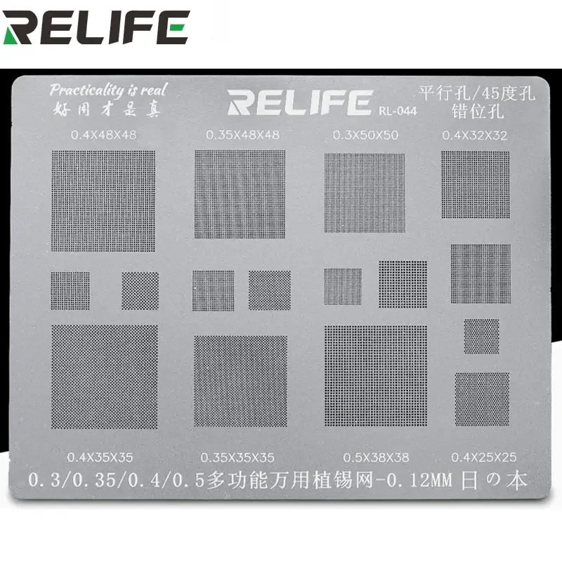 RELIFE Multi-Purpose BGA Stencil for 0.3/0.35/0.4/0.5/Parallel/45 Degree Hole Universal Solder BGA Reballing Stencil Solder Net