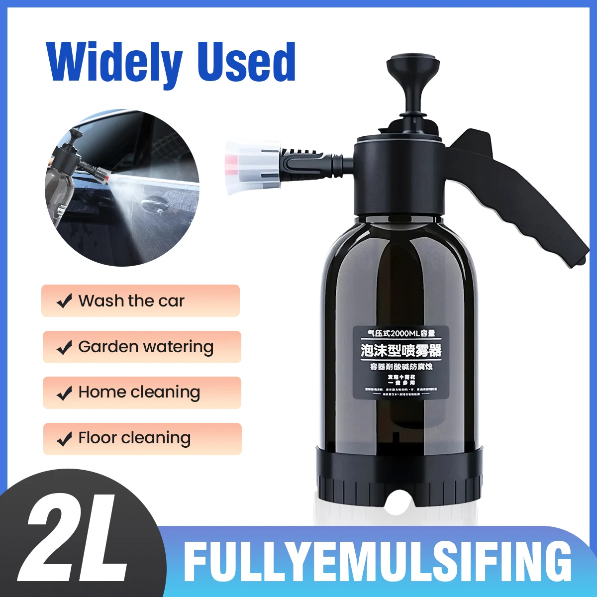 Pulverizador de espuma de 2L para lavado de coches, regadera de espuma manual, pulverizador de presión de aire, botella de agua de desinfección de plástico, Herramientas de limpieza de coche