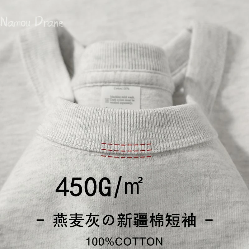 American 450g Heavy Cotton Short-sleeved T-shirt Men's and Women's Solid Color Loose Round Neck Top Bottoming Shirt Half-sleeved