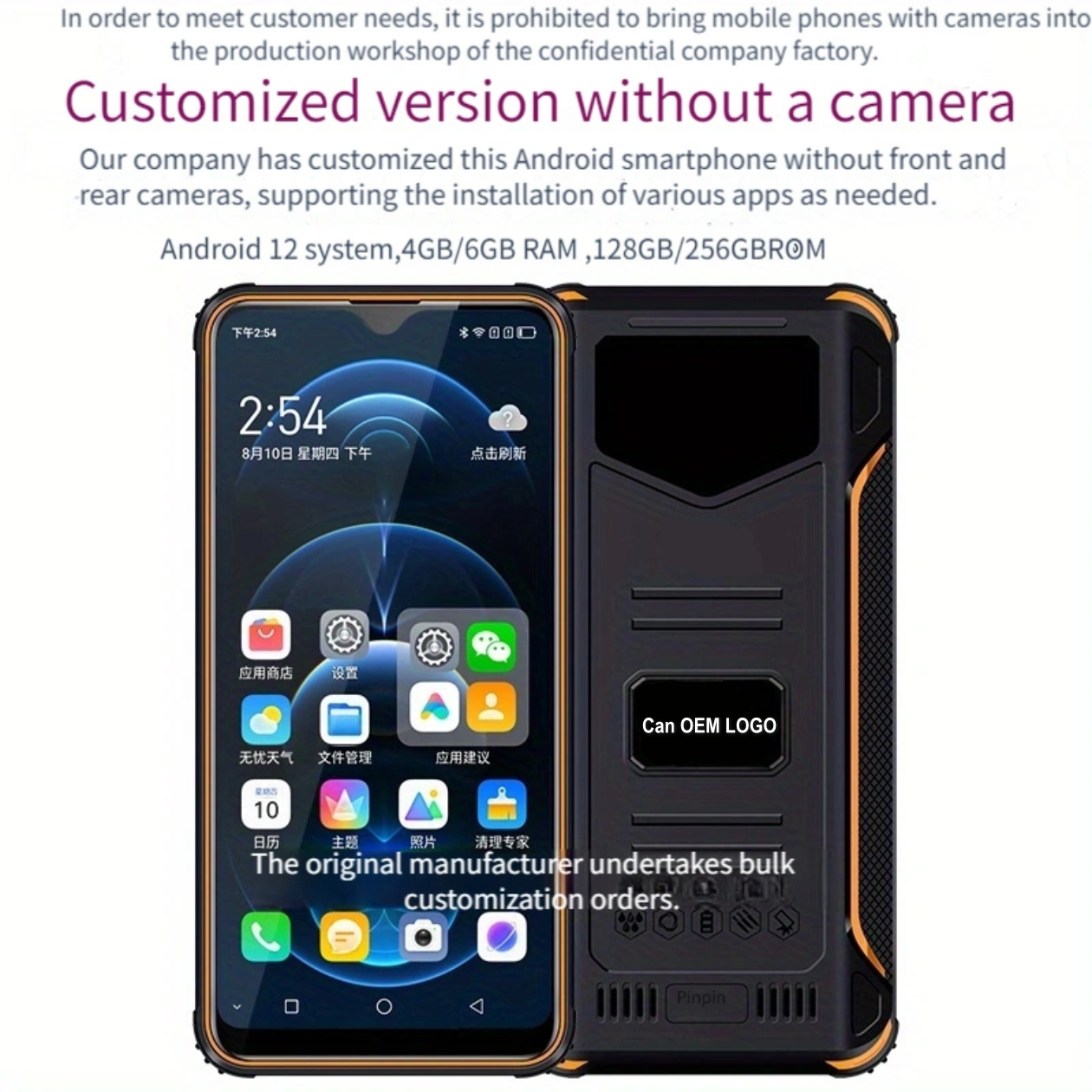 Without camera X9 Phone 6GB+128GB zello PTT 4G LTE Octa core Android 12 GPS 6.5"inch Support dark mode Support OEM