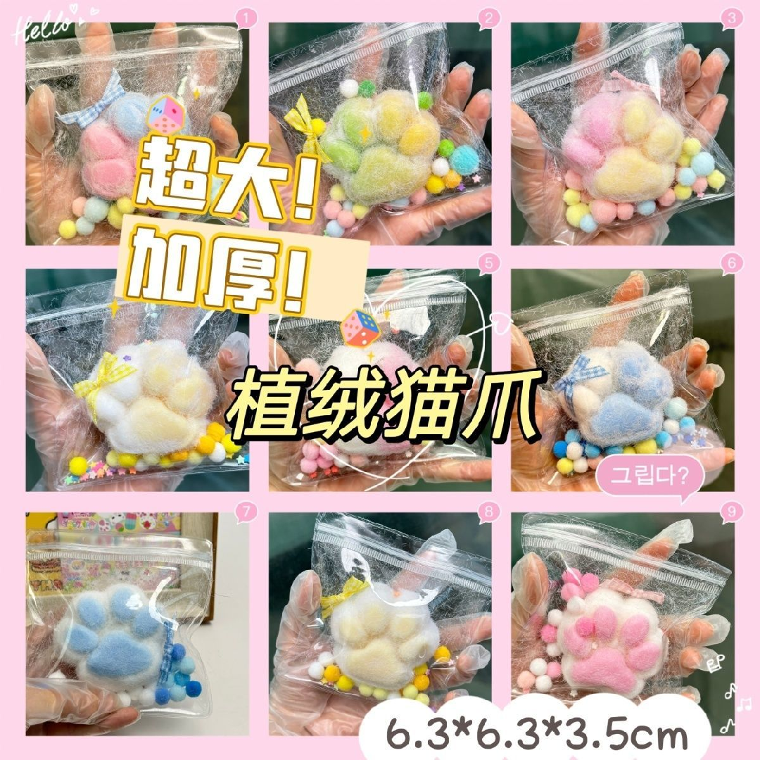 150g Handmade ซิลิโคน Cat's Paw ความเครียดบรรเทาของเล่น Mochi Taba Squishy ใหม่ Fidget ของเล่น