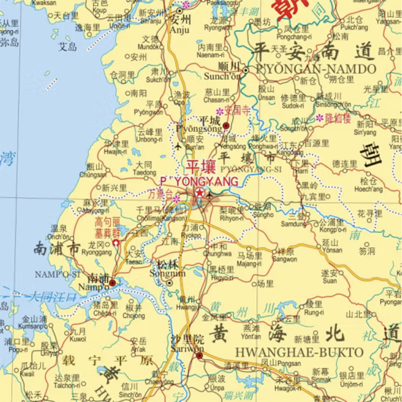 Clássico Mural de Parede Cartaz, papel dobrado, palavras grandes, bilíngüe Inglês e chinês Mapa Educacional, 46x34 ", D.P.R. Coréia & R.O. Coréia