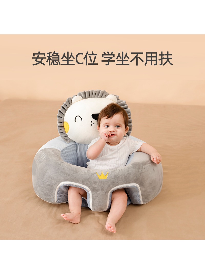 Silla de aprendizaje para bebé, sofá pequeño para bebé, artefacto multifuncional para aprender a sentarse, sofá anticaída para bebés y niños