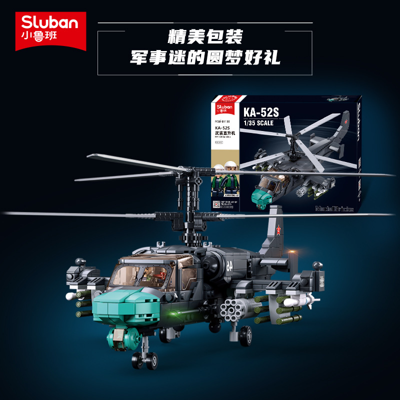 Sluban 組み立てビルディングブロック MI24S 武装輸送ヘリコプター KA52S ガンシップモデル男の子のおもちゃの誕生日ギフト