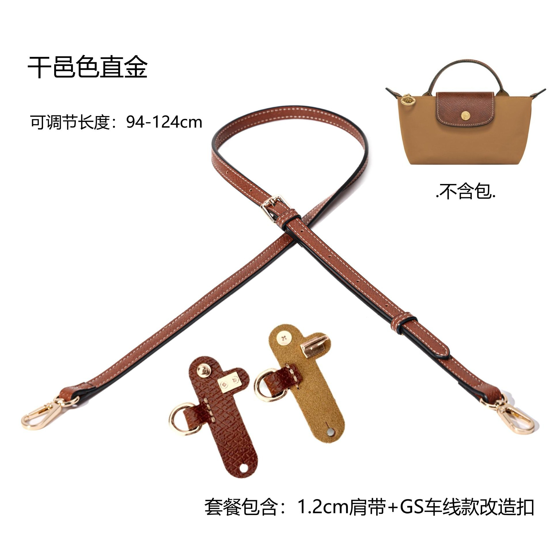 1 Juego de correas de bolso para Longchamp Mini sin perforaciones, conjunto de correas de hombro de cuero genuino, correa cruzada de transformación, accesorios para bolso