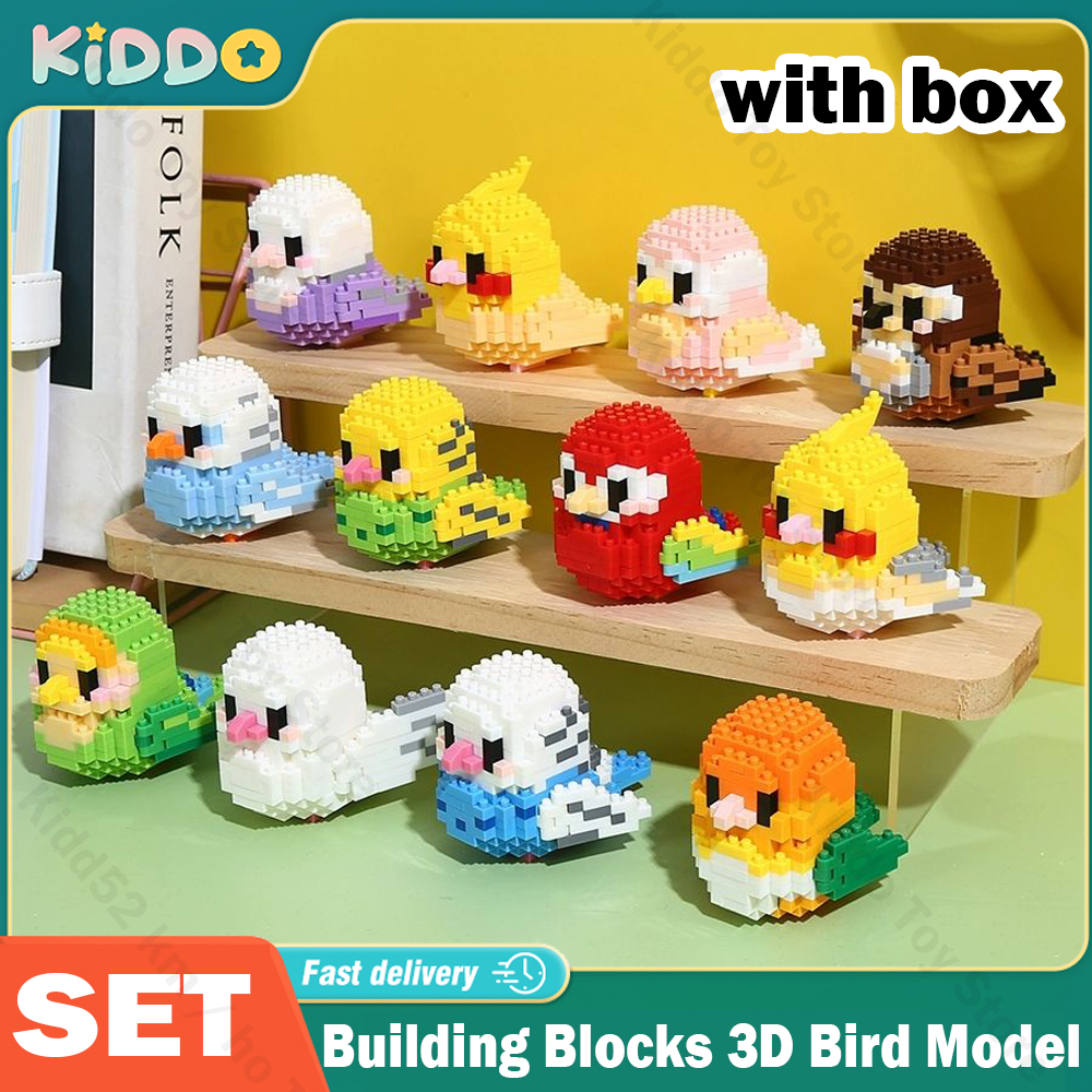 ビルディングブロック 3D 鳥かわいいオウムモデル組み立てるテーブル装飾子供のおもちゃキッズギフトマイクロ DIY レンガ知育玩具