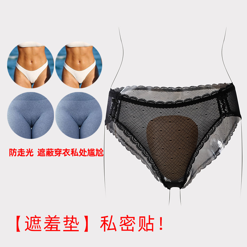 Frauen Höschen Dichtung Kamel Zehe Beseitigen Peinlichkeit Linie Gefälschte Vagina Plump Front Gear Abalone Einsatz Pad Yoga Hosen Innen