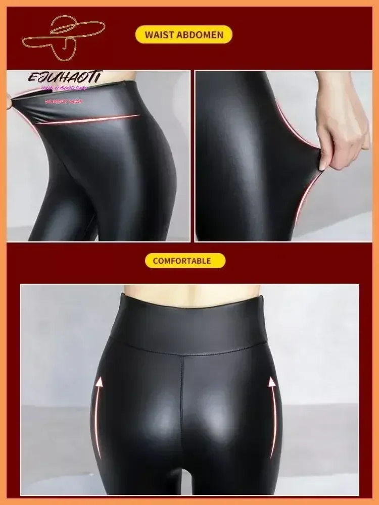 Женские бархатные леггинсы из ПУ кожи, с высокой талией