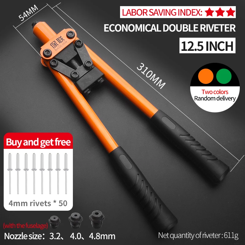 50 pçs porca rebite e mão rebitador conjunto profissional manual arma de rebite ferramenta para reparo doméstico inserção dupla manual rebitador ferramenta rebite