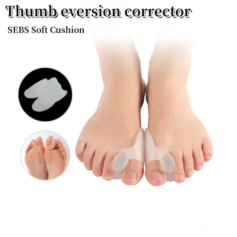 2PCS Silicone Gel Thumb Corrector Bunion Foot Toe Hallux Valgus Protector Separator Finger Straightener Adjuster Foot Care Tool