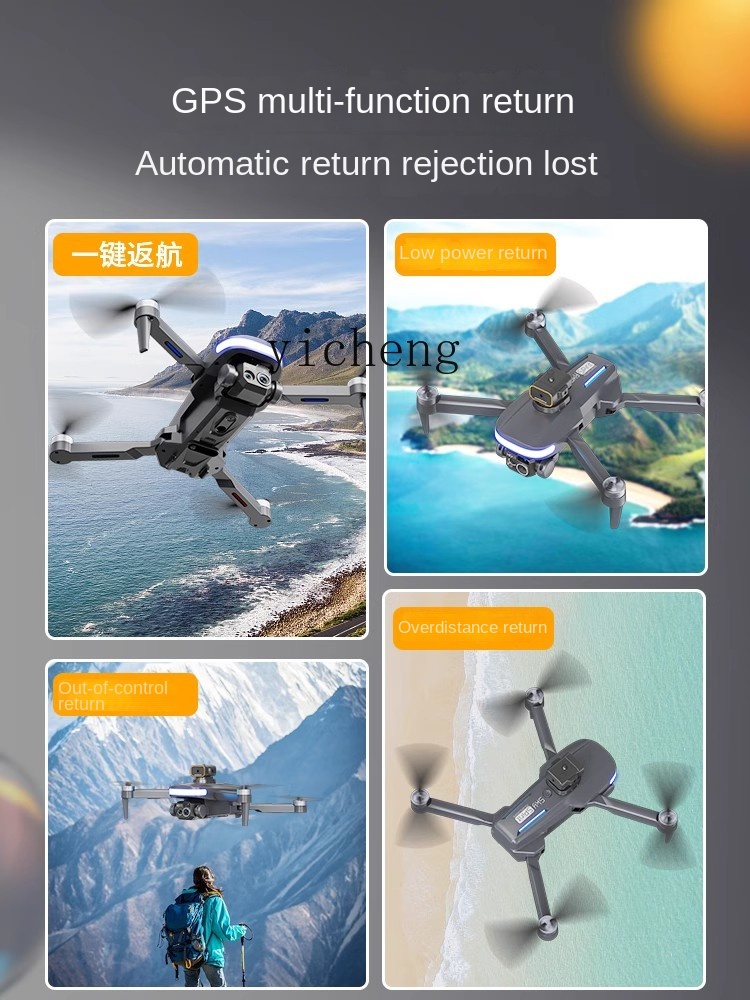 ZC UAV Professional HD Aerial Photography Children's Entry-Level Remote Control Aircraft Small Aircraft