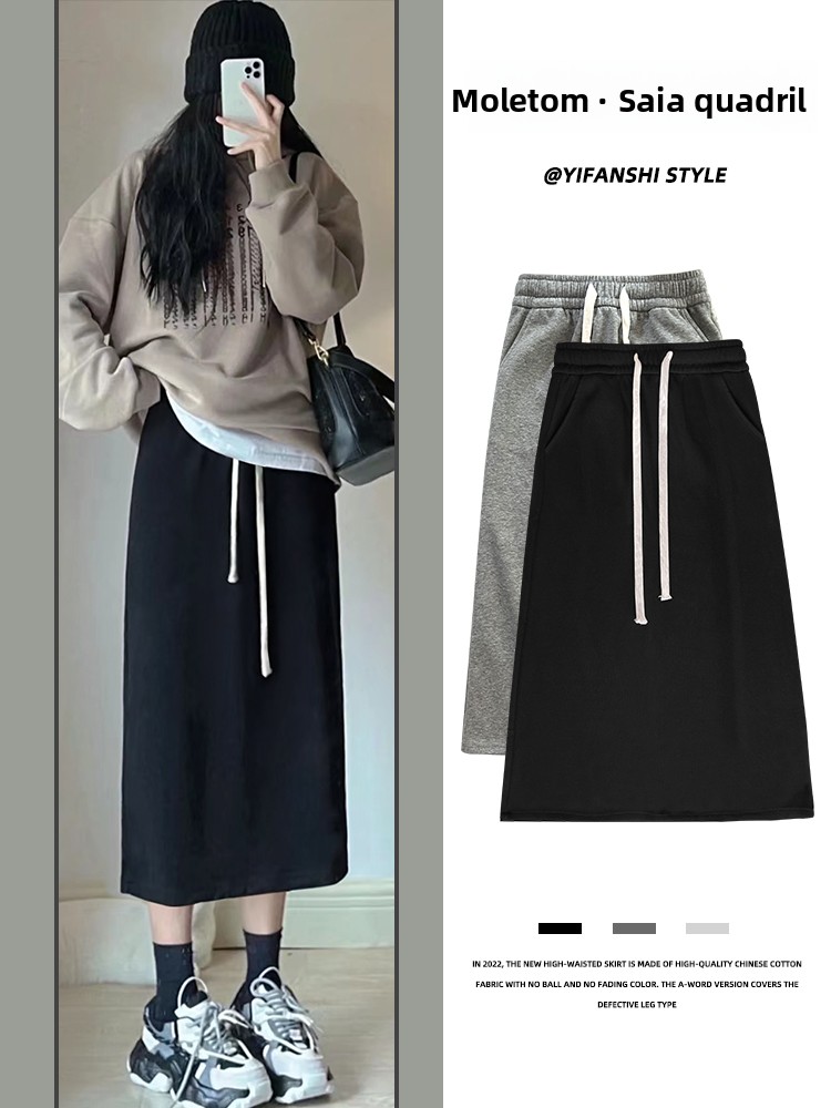 ssaia preta de cintura alta, linha a, fena, primavera outono, nova cintura alta, fenda, bodycon, saia longa reta, sai...