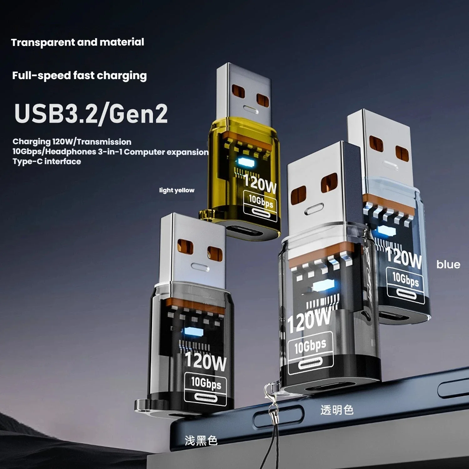 PHONEPACE USB 3.2 to Type C Adapter OTG Fast Charging 120W 10GB High Speed Data Audio Transfer For PC Tablet Xiaomi Huawei