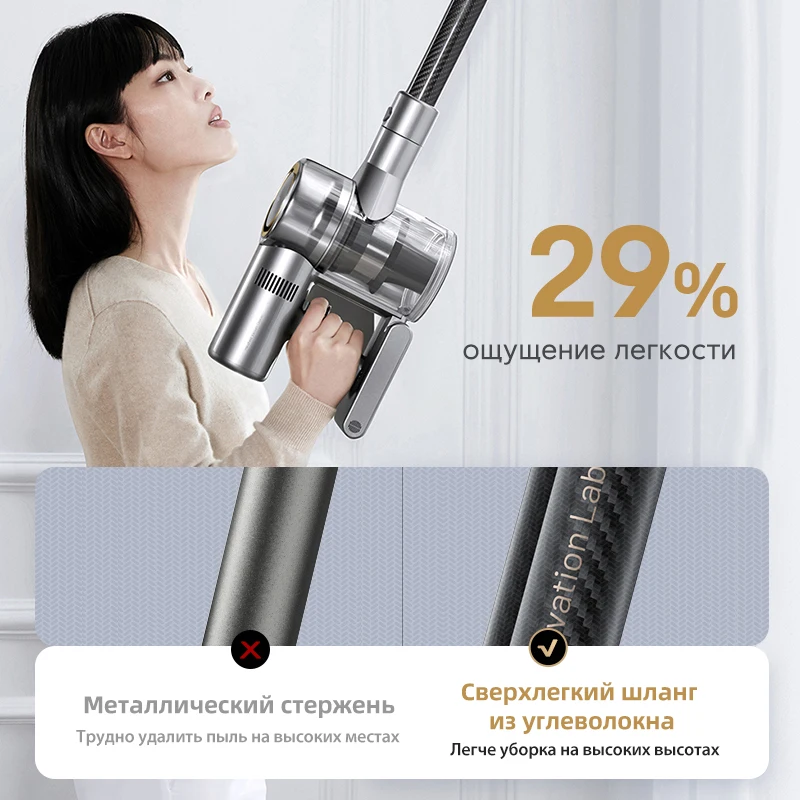 Dreame V12 Pro Беспроводной ручной робот-пылесос для дома, Супер длительное время работы, 8-ступенчатое шумоподавление, Умный дом, Бытовые электроприборы, LCD, Экран, поддержка Alice, бытовая техника, умный дома