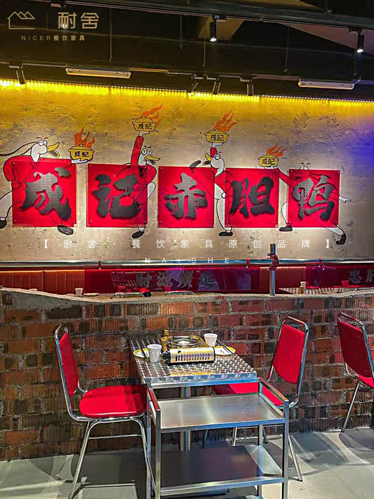 Vento industrial Churrasco Mesa e Cadeira, Mesa Quadrada, Snack, Chá, Coreano, Japonês, Estilo Hong Kong, Churrasco