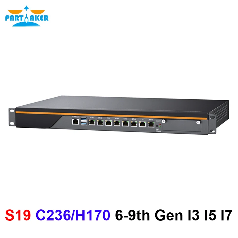 1U стойка LGA1151 брандмауэр прибор i7 9700 i5 9400 i3 9100 E3-1245V5 8 LAN 2/4 10G SFP pfSense OPNsense Mikrotik сервер