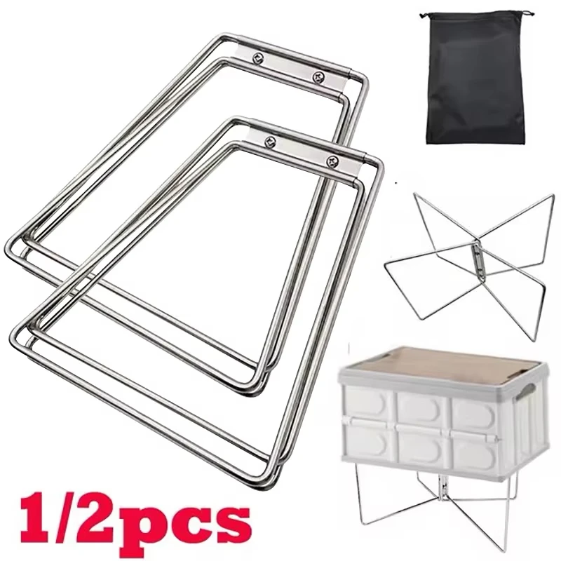 Soporte para caja refrigeradora, soporte para caja de hielo, caja para acampar al aire libre, soporte de almacenamiento, caja plegable de plástico, estante de soporte, suministro para acampada, 1/2 Uds.