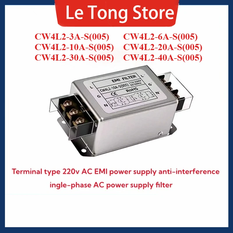 Einphasiger Netzfilter CW4L2-S(005)3A bis 40A Anschlusstyp 220V AC EMI Netzteil Anti-Interferenz Harmonic Purifier CW4L2