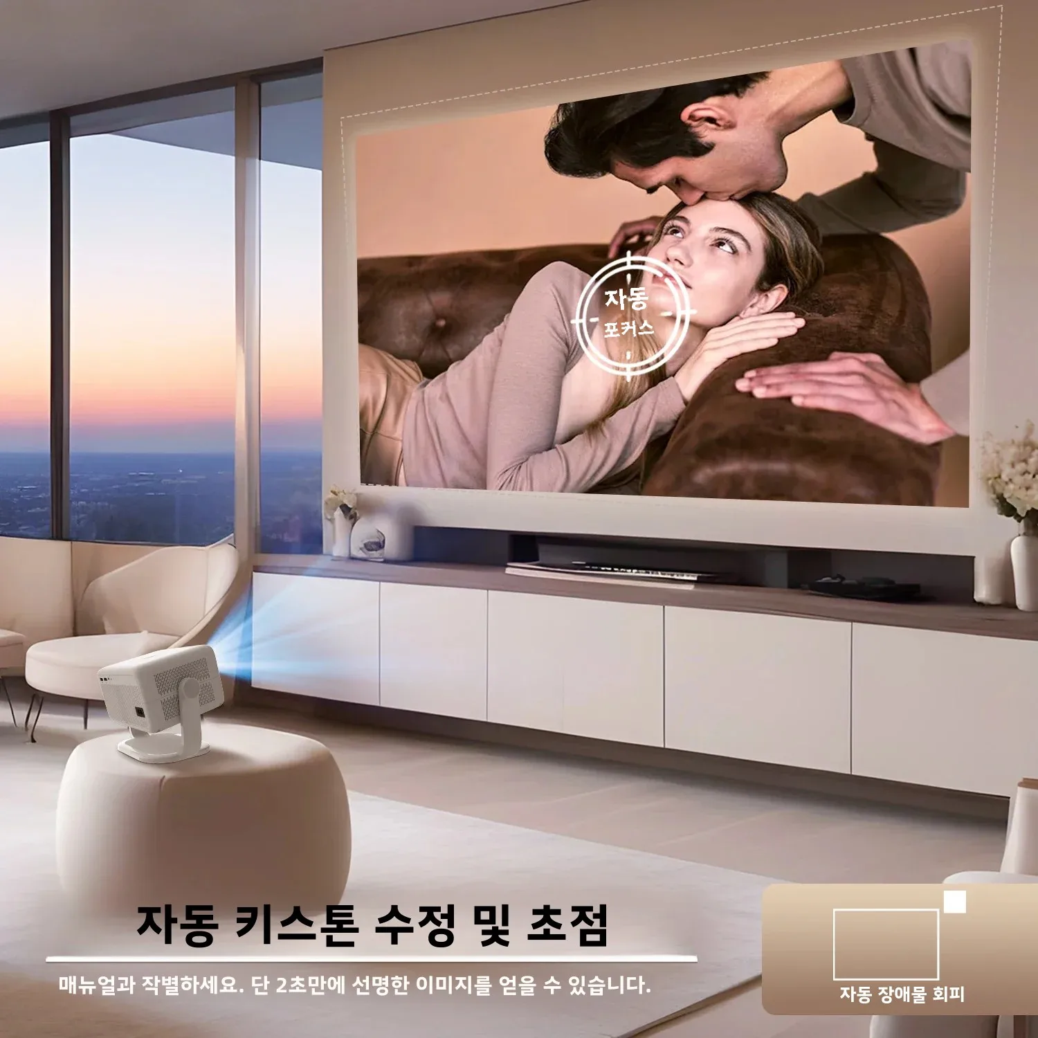 Magcubic 650ANSI L018 4K 네이티브 휴대용 프로젝터 1080P 자동 초점 키스톤 보정 안드로이드 11 BT5.2 WIFI6 360 °   홈 시네마