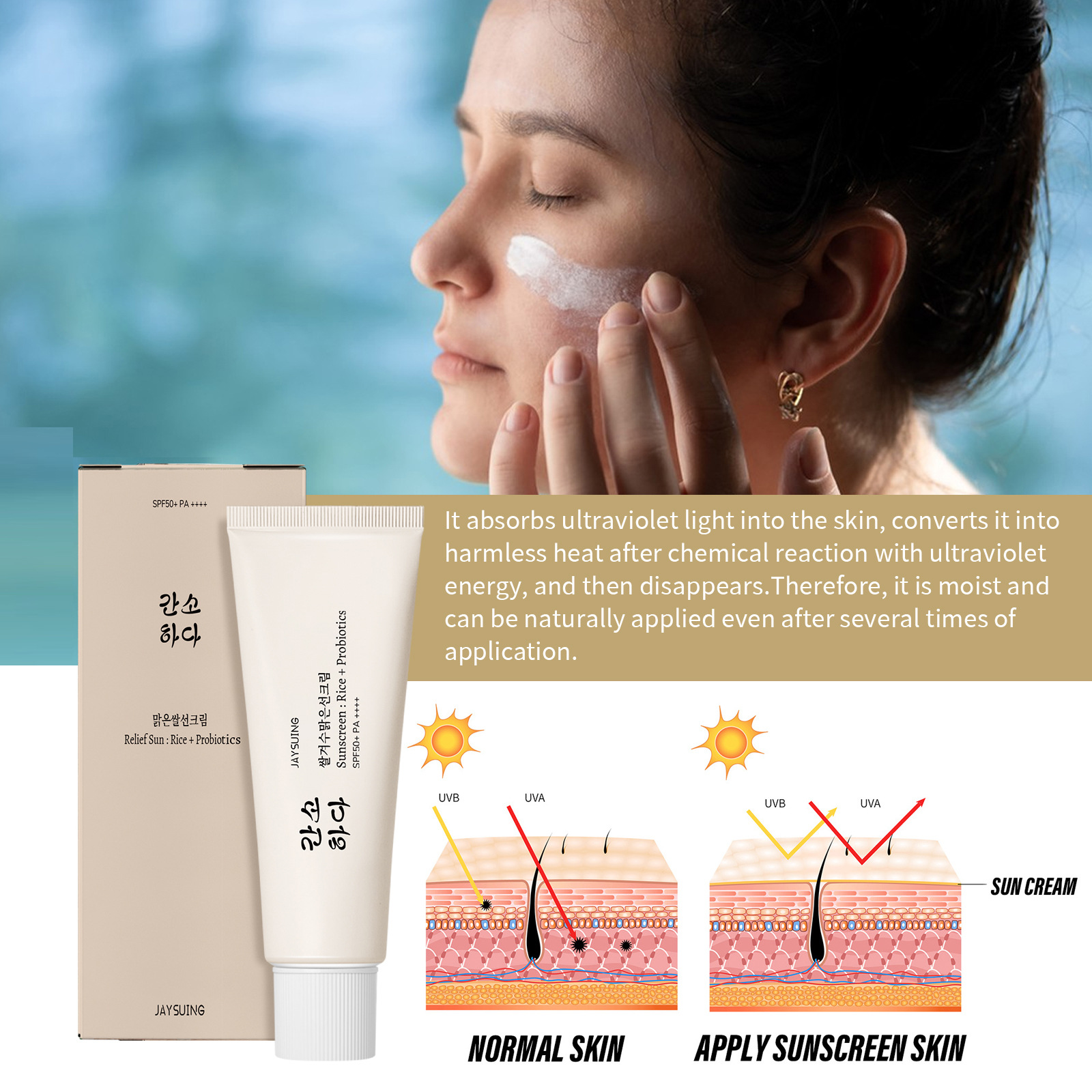 Spf50 + protector solar probiótico de arroz hidratante protección de la piel maquillaje refrescante crema solar resistente a los rayos UV protector solar Facial